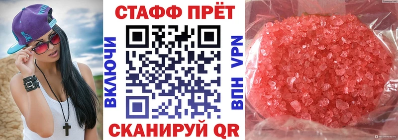 Что такое Оса mega   Cocaine  ГАШИШ  Кодеин  МЕФ  Каннабис 