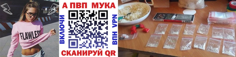 APVP Соль  дарнет шоп  Оса 