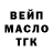 Дистиллят ТГК Wax vera georgaki