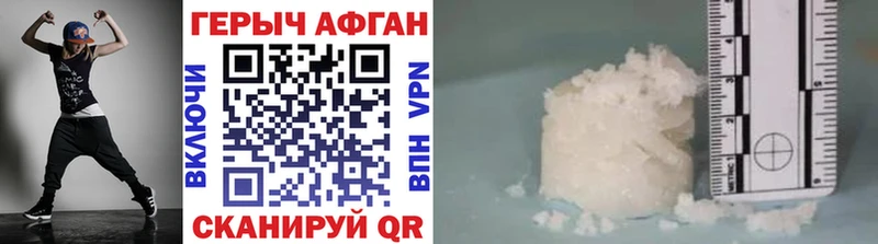 закладки  hydra рабочий сайт  Героин VHQ  Оса 