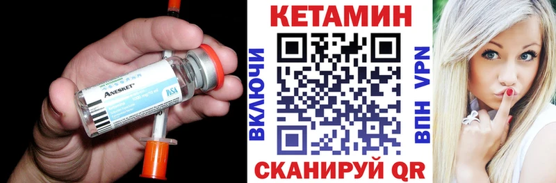 darknet состав  Оса  КЕТАМИН VHQ 