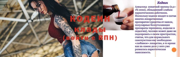 меф Армянск