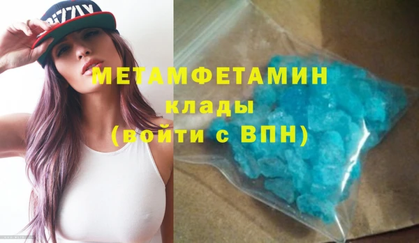 меф Армянск