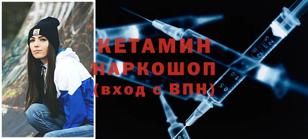меф Армянск