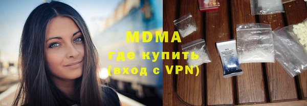 меф Армянск