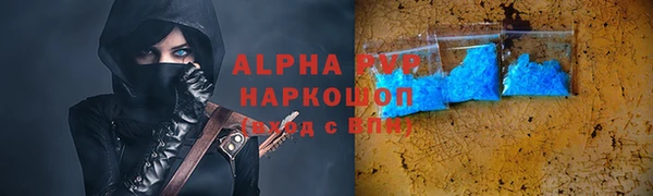 скорость mdpv Аркадак