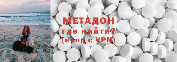 соль курить ск Богородск
