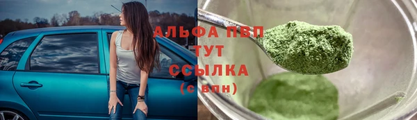 скорость mdpv Аркадак