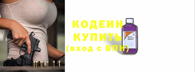 меф Армянск