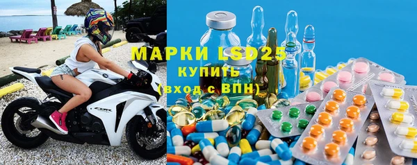 меф Армянск
