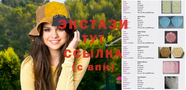 меф Армянск
