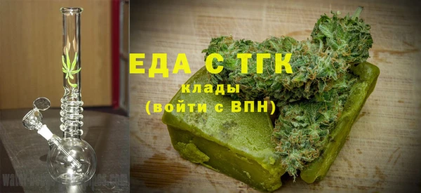 меф Армянск