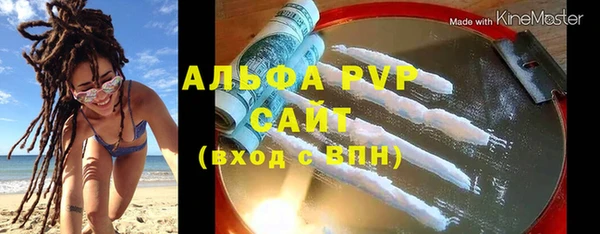 скорость mdpv Аркадак