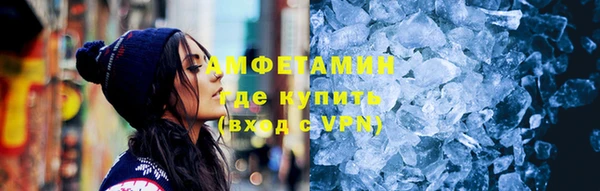 меф Армянск
