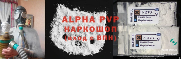 прущие крисы Богородицк