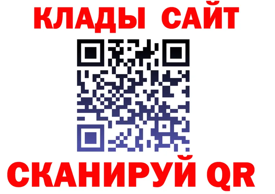 A PVP Соль маркетплейс darknet KRAKEN Оса