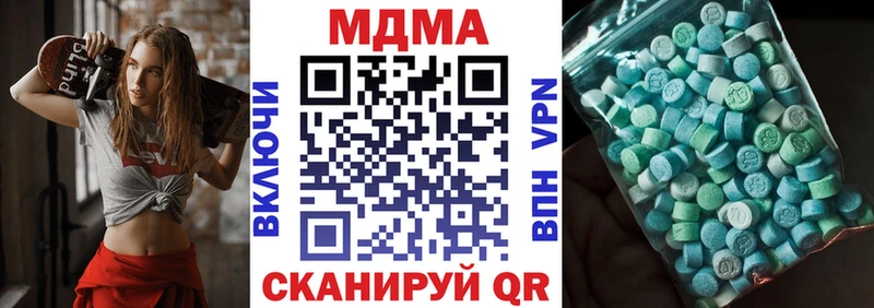 МДМА VHQ  Оса 