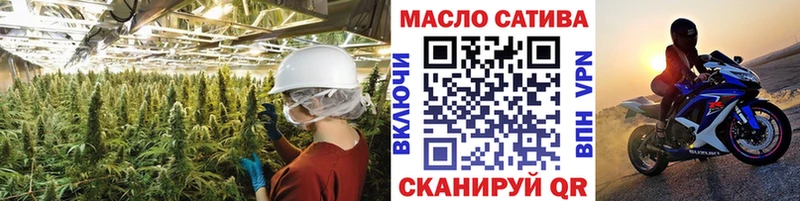 купить наркотики сайты Оса ТГК вейп