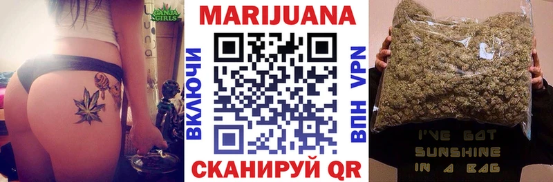 МАРИХУАНА конопля  Оса 